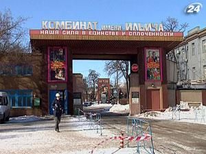 Троє людей загинули від отруєння доменним газом на Маріупольському комбінаті ім. Ілліча Троє людей загинули від отруєння доменним газом на Маріупольському комбінаті ім. Ілліча