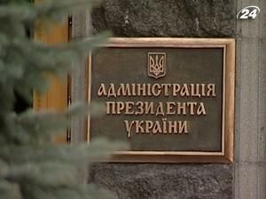 У Януковича перевагу віддають кредиту від МВФ