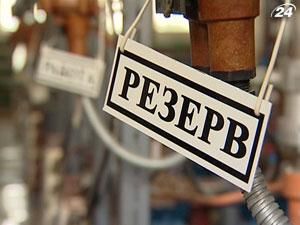 Україна може продавати свій газ в Європу Україна може продавати свій газ в Європу