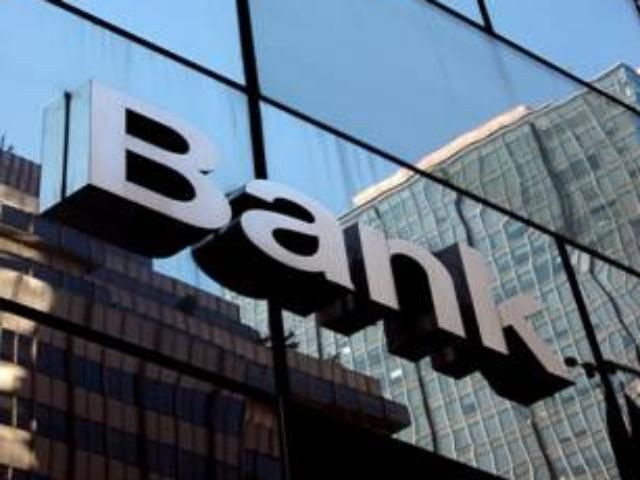 Итальянские банки потеряли рейтинг Fitch Итальянские банки потеряли рейтинг Fitch