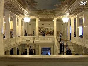 В четверг парламент рассмотрит изменения в УПК В четверг парламент рассмотрит изменения в УПК