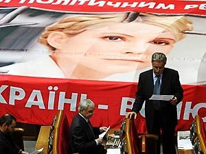 В Верховной Раде открыли 10-ю сессию 6-го созыва с криками В Верховной Раде открыли 10-ю сессию 6-го созыва с криками