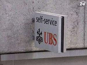 Чистий прибуток UBS скоротився на 44% - до 4,2 млрд франків Чистий прибуток UBS скоротився на 44% - до 4,2 млрд франків