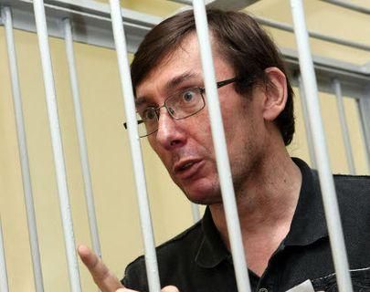 Суд завершил допрос Луценко