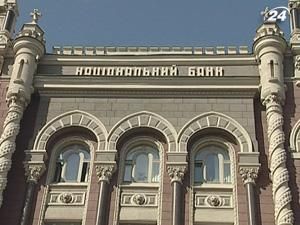 Заместитель председателя НБУ ушел в отставку Заместитель председателя НБУ ушел в отставку