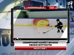 Семилетний хоккеист поражает своей точностью