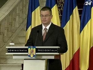 Новый премьер Румынии объявил состав своего Кабмина Новый премьер Румынии объявил состав своего Кабмина