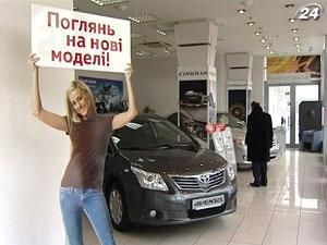 У 2012 р. буде продано 260 тис. нових автомобілів, прогнозують учасники ринку