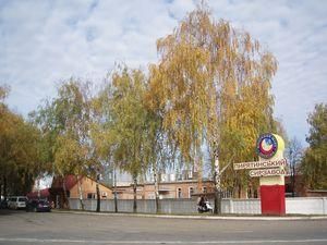 Український сирзавод готується до закриття через Росію Український сирзавод готується до закриття через Росію