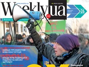 Огляд преси за 9 лютого - 9 лютого 2012 - Телеканал новин 24 Огляд преси за 9 лютого - 9 лютого 2012 - Телеканал новин 24
