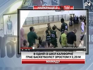 В одній із шкіл Каліфорнії грає баскетболіст зростом у 2,29 м