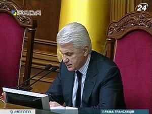 Литвин попросив ГПУ розслідувати факт перекупки депутатів у ВР