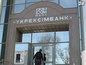 ЄБРР надав “Укрексімбанку” в кредит 50 млн доларів