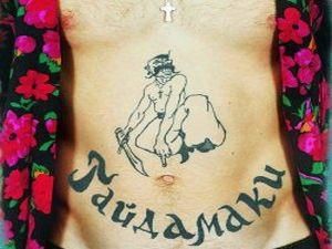 Гайдамаки получили польскую музыкальную премию Гайдамаки получили польскую музыкальную премию