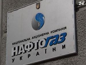 “Нафтогаз” взяв у концесію понад 20 тис. кв. км у Єгипті “Нафтогаз” взяв у концесію понад 20 тис. кв. км у Єгипті