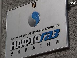 "Нафтогаз" взял в концессию более 20 тыс. кв. км в Египте