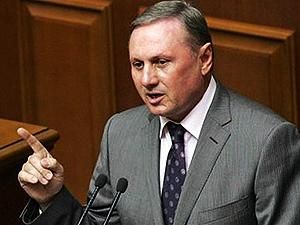 Єфремов: Один БЮТівець дав хабар іншому БЮТівцю. Партія регіонів не має жодного стосунку Єфремов: Один БЮТівець дав хабар іншому БЮТівцю. Партія регіонів не має жодного стосунку