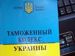 Депутаты решили доработать Таможенный кодекс Депутаты решили доработать Таможенный кодекс