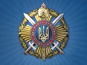 Янукович назначил нового начальника Управления госохраны