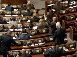 Підсумок дня: Верховна рада попередньо схвалила КПК Підсумок дня: Верховна рада попередньо схвалила КПК