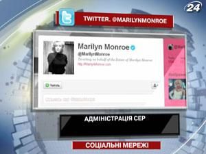 Администрация сервиса верифицировали микроблог Мэрилин Монро Администрация сервиса верифицировали микроблог Мэрилин Монро