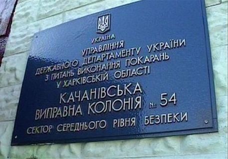 Тимошенко не перевели в другую камеру Тимошенко не перевели в другую камеру