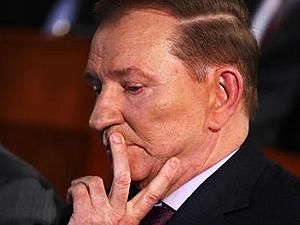 Кучма: Україну не приймуть в Євросоюз Кучма: Україну не приймуть в Євросоюз