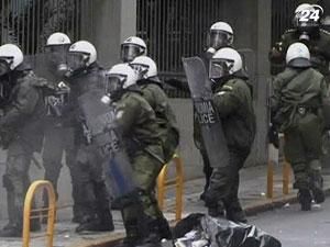 В Афинах произошли столкновения между демонстрантами и полицией
