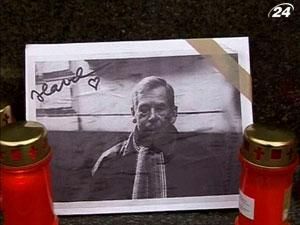 У Празі відкрили гігантське серце, присвячене Гавелу У Празі відкрили гігантське серце, присвячене Гавелу