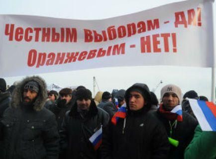 Путин оплатил штраф за "антиоранжевий митинг" в Москве
