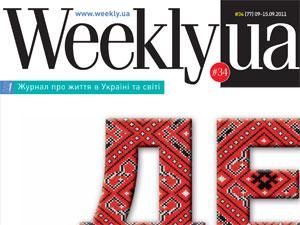 Обзор прессы за 12 февраля Обзор прессы за 12 февраля