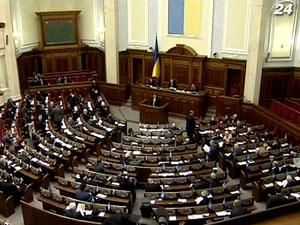 ВР декриминализацию отклонила, на очереди - санкции ЕС ВР декриминализацию отклонила, на очереди - санкции ЕС