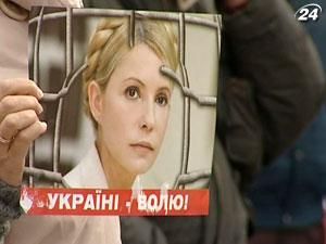 Закордонні лікарі сьогодні обстежать Юлію Тимошенко