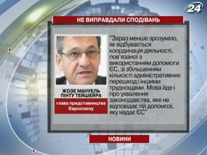 Оппозиция: ЕС перешел от слов к давлению на украинскую власть