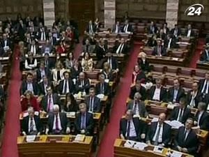 Грецький парламент схвалив план економії