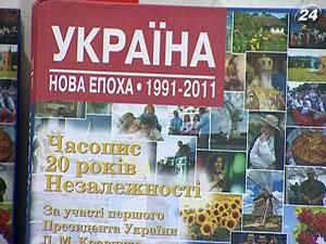 На "Украинскую книгу" выделили 40 млн гривен