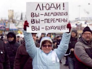 26 лютого у Москві хочуть провести "путінську зиму" 26 лютого у Москві хочуть провести "путінську зиму"