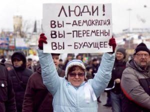 26 лютого у Москві хочуть провести "путінську зиму"
