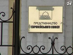 ЕС даст 1,5 млн долларов небольшим украинским городам ЕС даст 1,5 млн долларов небольшим украинским городам