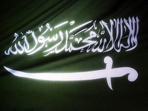 Гражданин Саудовской Аравии держал жену и детей в импровизированной тюрьме Гражданин Саудовской Аравии держал жену и детей в импровизированной тюрьме