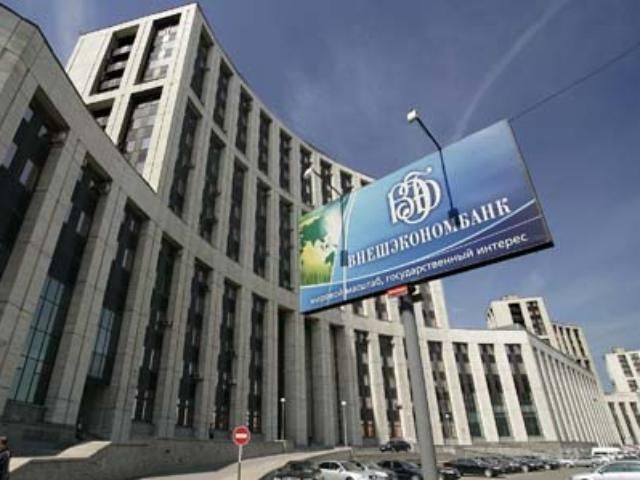 Банк Путіна прокредитує будівництво білоруської АЕС