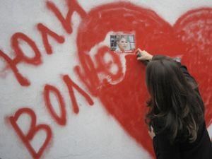 Прихильники Тимошенко проводять під колонією мітинг Прихильники Тимошенко проводять під колонією мітинг