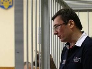 Для Луценка просять 4,5 роки Для Луценка просять 4,5 роки