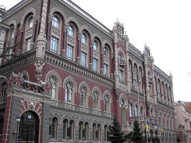 Нацбанк хочет запретить прогнозы курсов валют Нацбанк хочет запретить прогнозы курсов валют