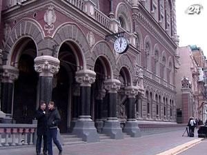 НБУ запровадить цензуру на курсові прогнози НБУ запровадить цензуру на курсові прогнози