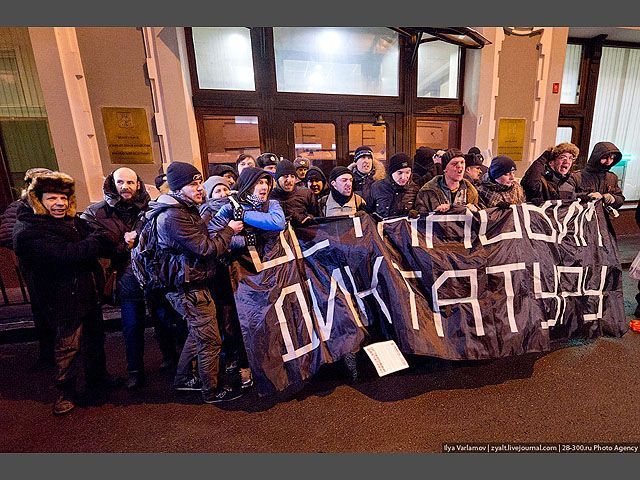 В Москве хотели "остановить диктатуру". Полиция задержала 20 человек