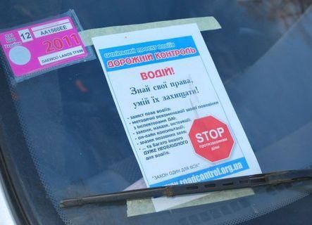 Прихильники ресурсу "Дорожній контроль" "закрили" сайт ДАІ Прихильники ресурсу "Дорожній контроль" "закрили" сайт ДАІ