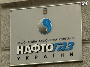 "Нафтогаз" у січні розрахувався доларами за газ