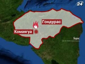 Внаслідок пожежі у в'язниці Гондурасу загинули більше 270 осіб Внаслідок пожежі у в'язниці Гондурасу загинули більше 270 осіб