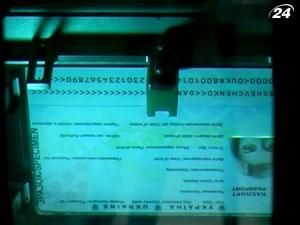 Кабмин согласовал проект закона о введении биометрических документов